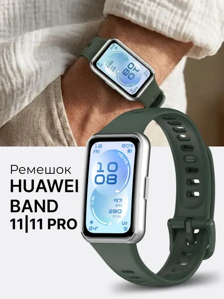 MURAWEI Ремешок силиконовый на Huawei Band 11 11 Pro
