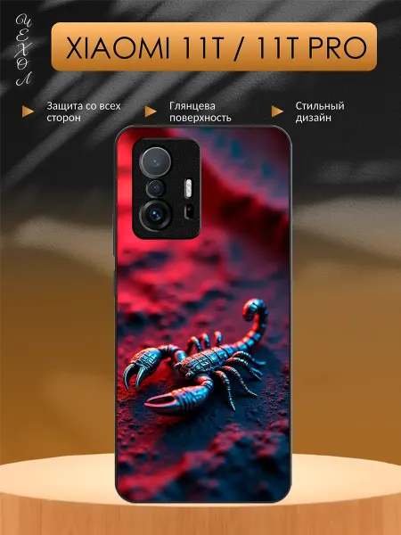 Aiiir Чехол на Xiaomi 11T скорпион