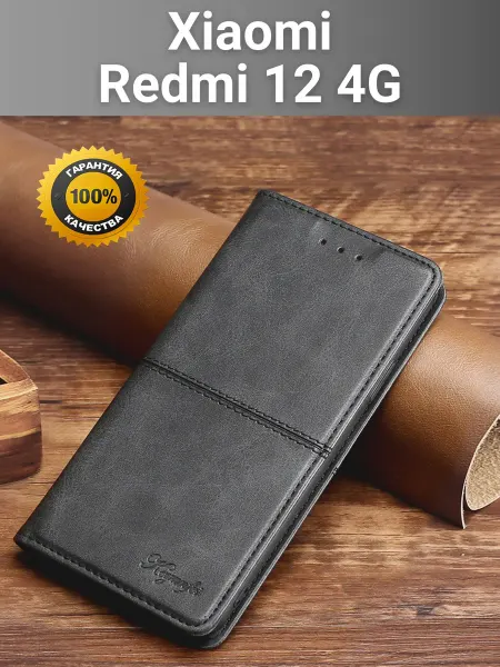 Vivaldino Чехол книжка elitcase на Xiaomi Redmi 12 Редми 12