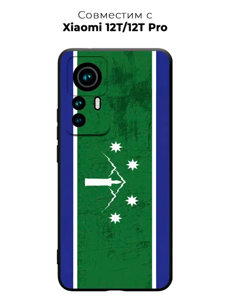 Vip Case Чехол на Xiaomi 12T 12T Pro Агульский Флаг