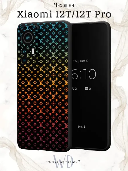 What of Design? Чехол на Xiaomi 12T 12T Pro с принтом Louis Vuitton