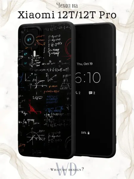 What of Design? Чехол на Xiaomi 12T 12T Pro с принтом y2k