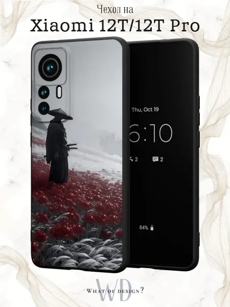 What of Design? Чехол на Xiaomi 12T 12T Pro с принтом Аниме