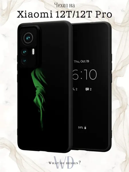 What of Design? Чехол на Xiaomi 12T 12T Pro с принтом готика