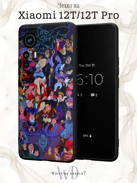 What of Design? Чехол на Xiaomi 12T 12T Pro с принтом Дисней