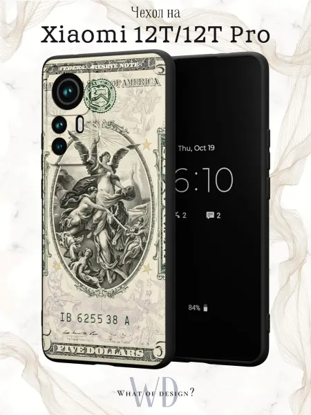 What of Design? Чехол на Xiaomi 12T 12T Pro с принтом Доллар