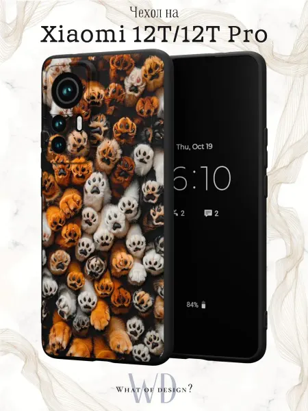 What of Design? Чехол на Xiaomi 12T 12T Pro с принтом Котики