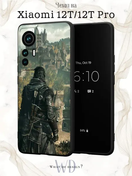 What of Design? Чехол на Xiaomi 12T 12T Pro с принтом Фэнтези