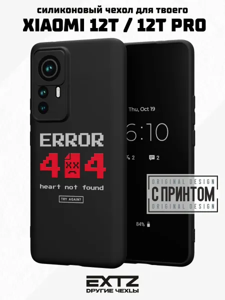 EXTZ Чехол на Xiaomi 12T 12T Pro с принтом Котик