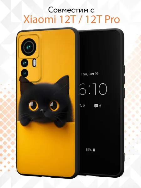 Kvinix Чехол на Xiaomi 12T 12T Pro с принтом Котик