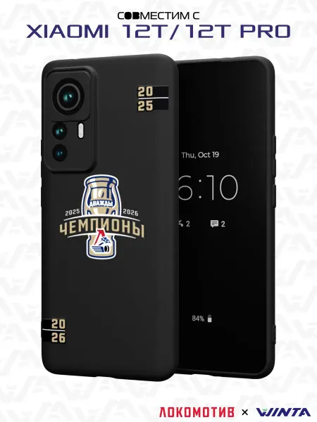 ХК Локомотив Чехол на Xiaomi 12T 12T Pro с принтом Локомотив