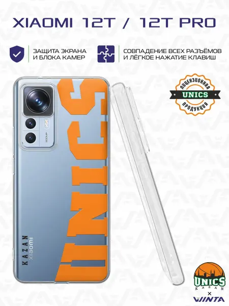 БК УНИКС Чехол на Xiaomi 12T 12T Pro с принтом