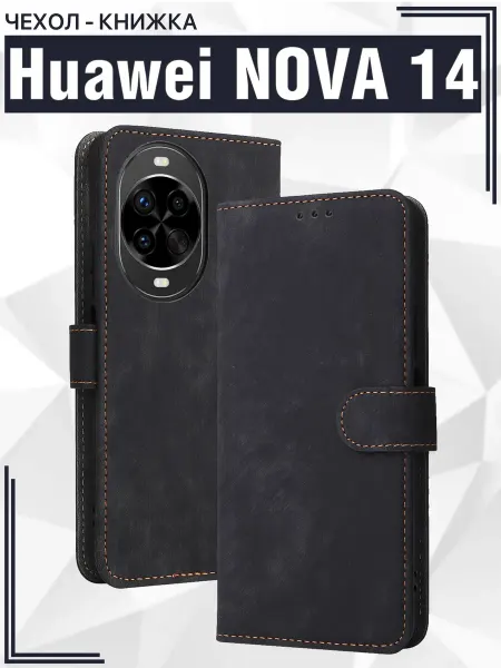 CoverUp market Чехол книжка для Huawei Nova 14 c магнитной застежкой