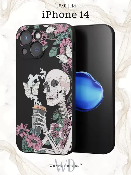 What of Design? Чехол на iPhone 14 с принтом рисунком