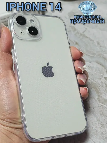Pigeon1 Чехол на iphone 14 прозрачный с защитой камеры