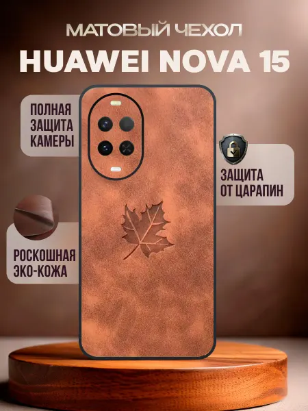 Deecase Чехол на Huawei Nova 15