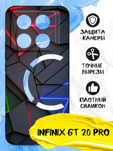 Infinix Защитный чехол для GT 20 Pro