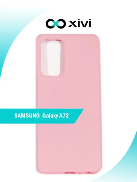 Xivi Силиконовый чехол для SAMSUNG Galaxy A72 (2021 ) Самсунг Гал…