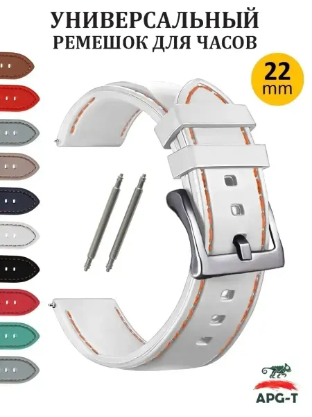 Your little secret Ремешок для часов 22 мм Amazfit Samsung Huawei Garmin