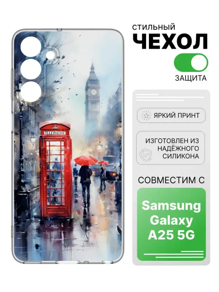 2Case Чехол прозрачный для Samsung Galaxy A25 5G
