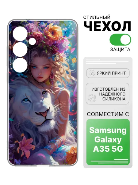 2Case Чехол прозрачный для Samsung Galaxy A35 5G