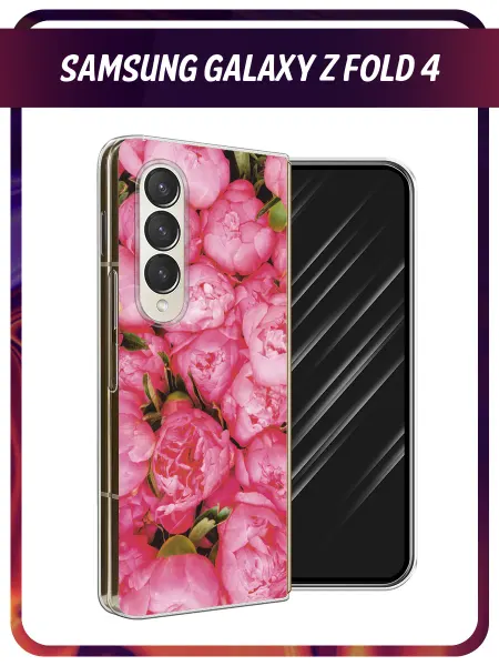 Samsung Чехол на Z Fold 4 пионы