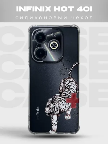 PRINTberries Прозрачный чехол на Infinix Hot 40i Y2K pinterest