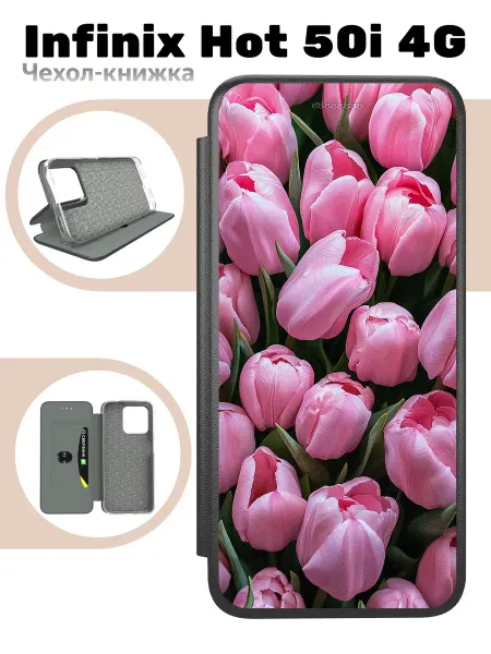 Mobi711 Чехол книжка для Infinix Hot 50i 4G
