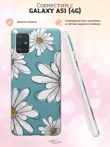 Milena Numerolove Чехол на Samsung A51 4G с принтом Ромашки
