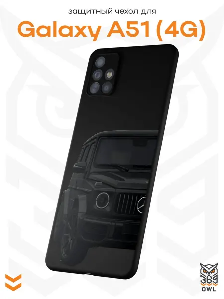 OWL369 Чехол на Samsung A51 4G с принтом Гелик