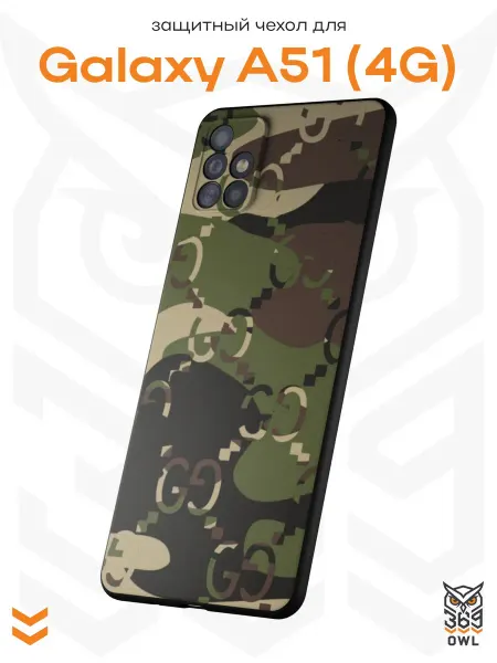 OWL369 Чехол на Samsung A51 4G с камуфляжным принтом Гучи
