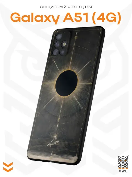 OWL369 Чехол на Samsung A51 4G с принтом Затмение