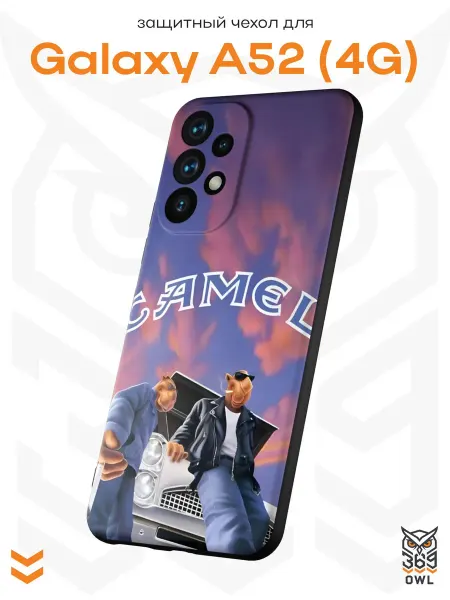 OWL369 Чехол на Samsung A52 4G с принтом Camel