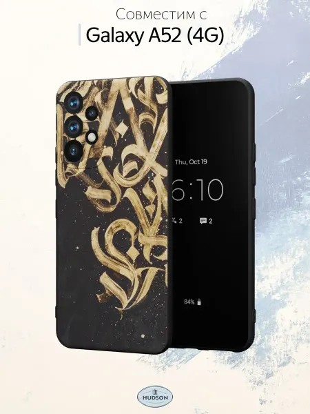 Hudson Store Чехол на Samsung A52 4G с принтом рисунком