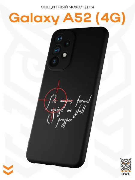 OWL369 Чехол на Samsung A52 4G с принтом Y2K