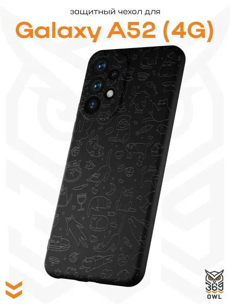 OWL369 Чехол на Samsung A52 4G с принтом Абстракция