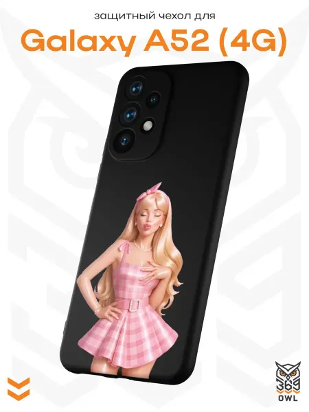 OWL369 Чехол на Samsung A52 4G с принтом в стиле Барби