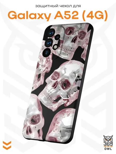 OWL369 Чехол на Samsung A52 4G с принтом Черепа