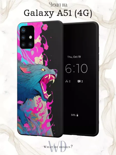 What of Design? Чехол на Samsung А51 4G с принтом Волк