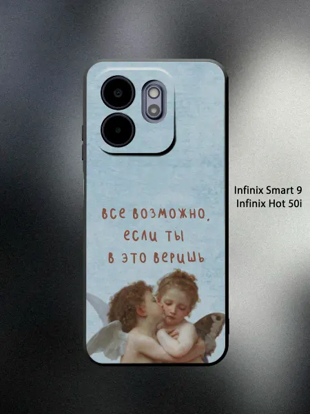 ABX-case Чехол на Infinix HOT 50i мотивация