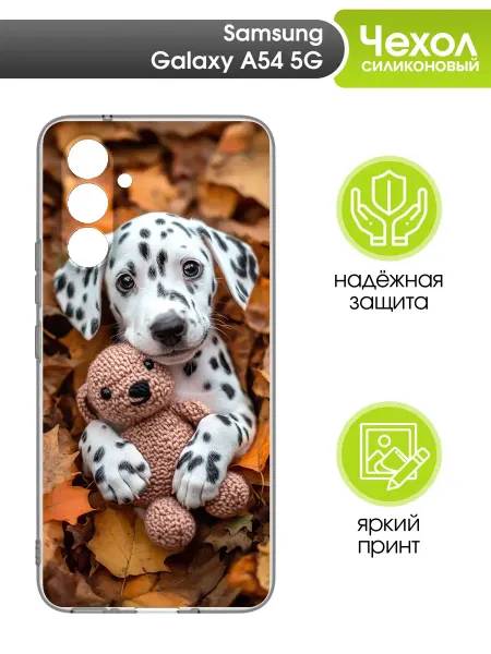 Mobi711 Чехол прозрачный для Samsung Galaxy A54 5G