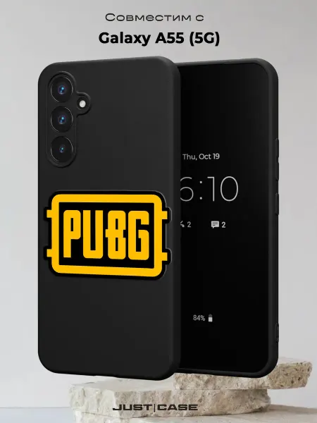 Принт-бутик Чехол на Samsung A55 (5G) с принтом PUBG