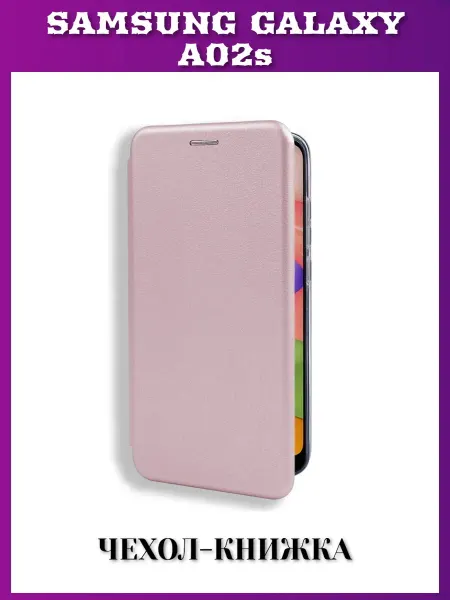 KARPIK Чехол-книжка для Samsung Galaxy A02s
