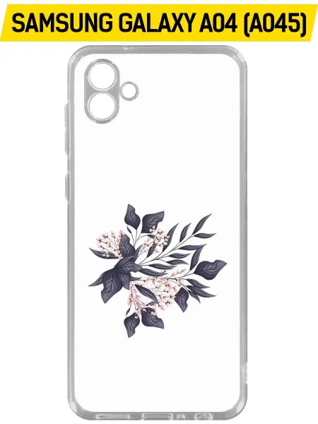 Krutoff Силиконовый чехол для Samsung Galaxy A04 (A045)