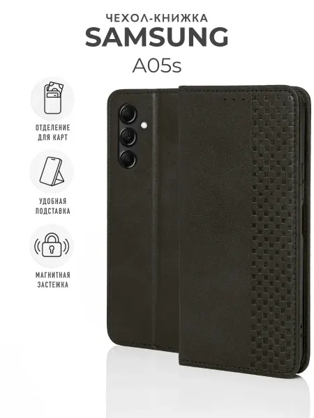 SteelPro Чехол на Samsung A05s Книжка