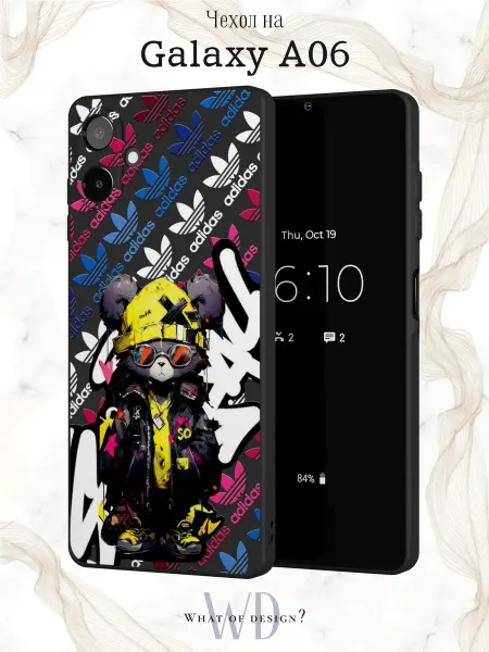 What of Design? Чехол на Samsung A06 с принтом Adidas