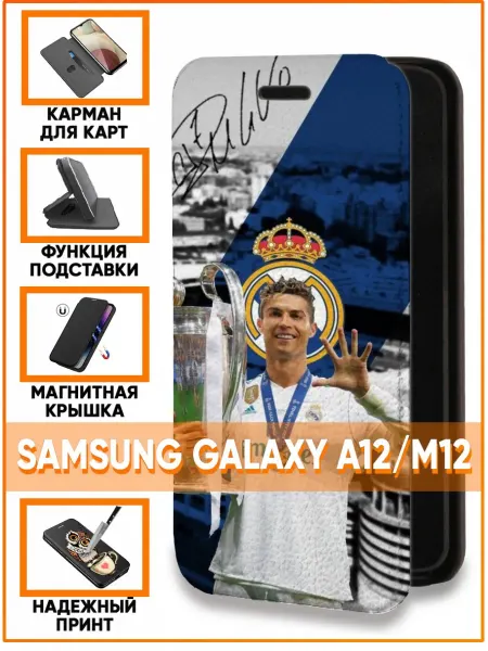 Case Face Чехол-книжка на Samsung Galaxy A12 с принтом Роналдо