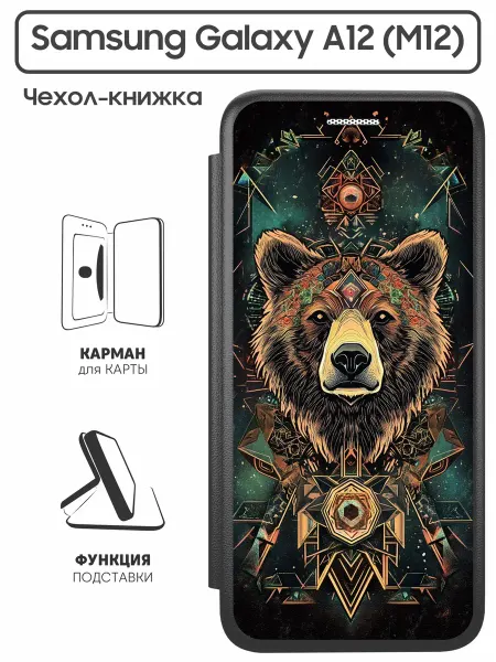 SuperPrint Чехол книжка для Samsung Galaxy A12