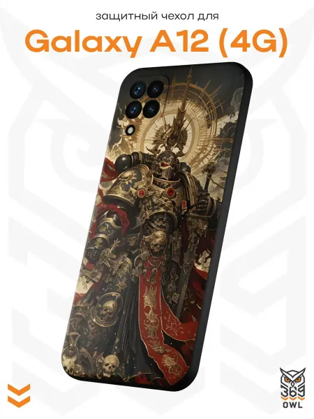 OWL369 Чехол на Samsung A12 с принтом Бог-Император