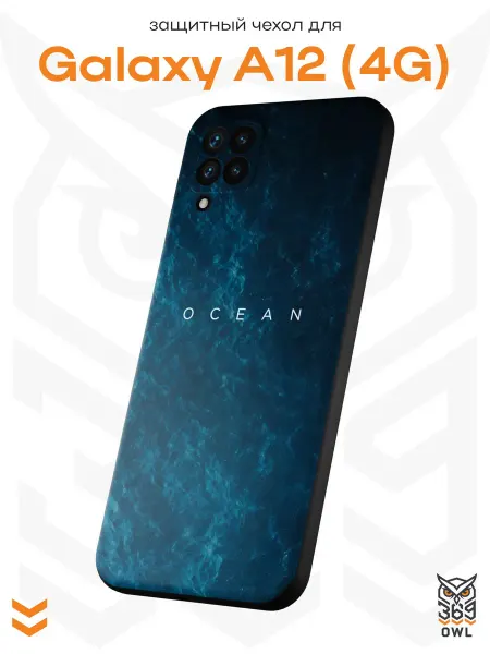 OWL369 Чехол на Samsung A12 с принтом Океан